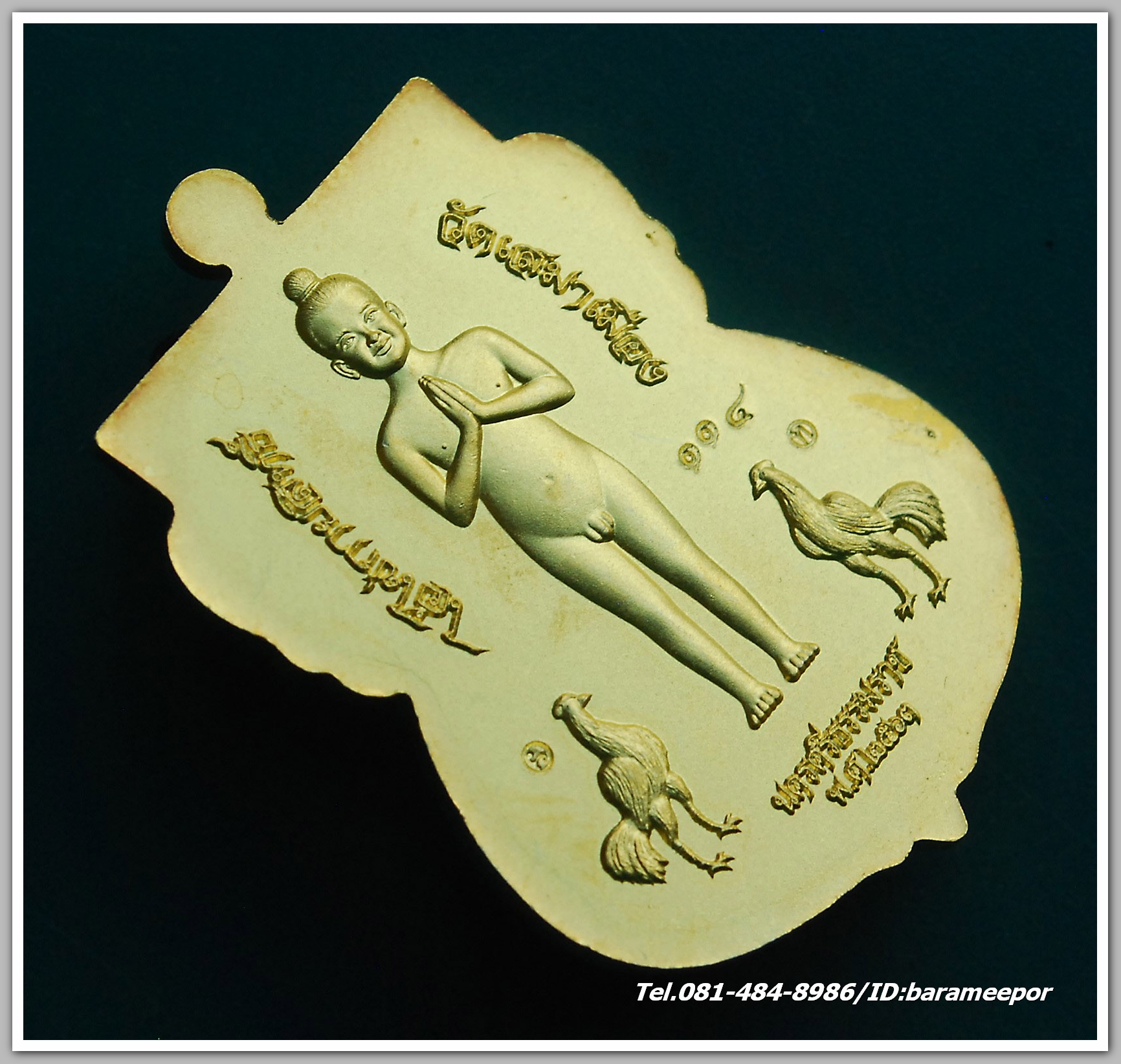 ไอ้ไข่ รุ่น ไอ้ไข่ กายสิทธิ์ เศรษฐีโคตรโคตร เหรียญเสมาหน้าเลื่อน รวยเหนือเมฆ เนื้อทองทิพย์ลงยาเขียว