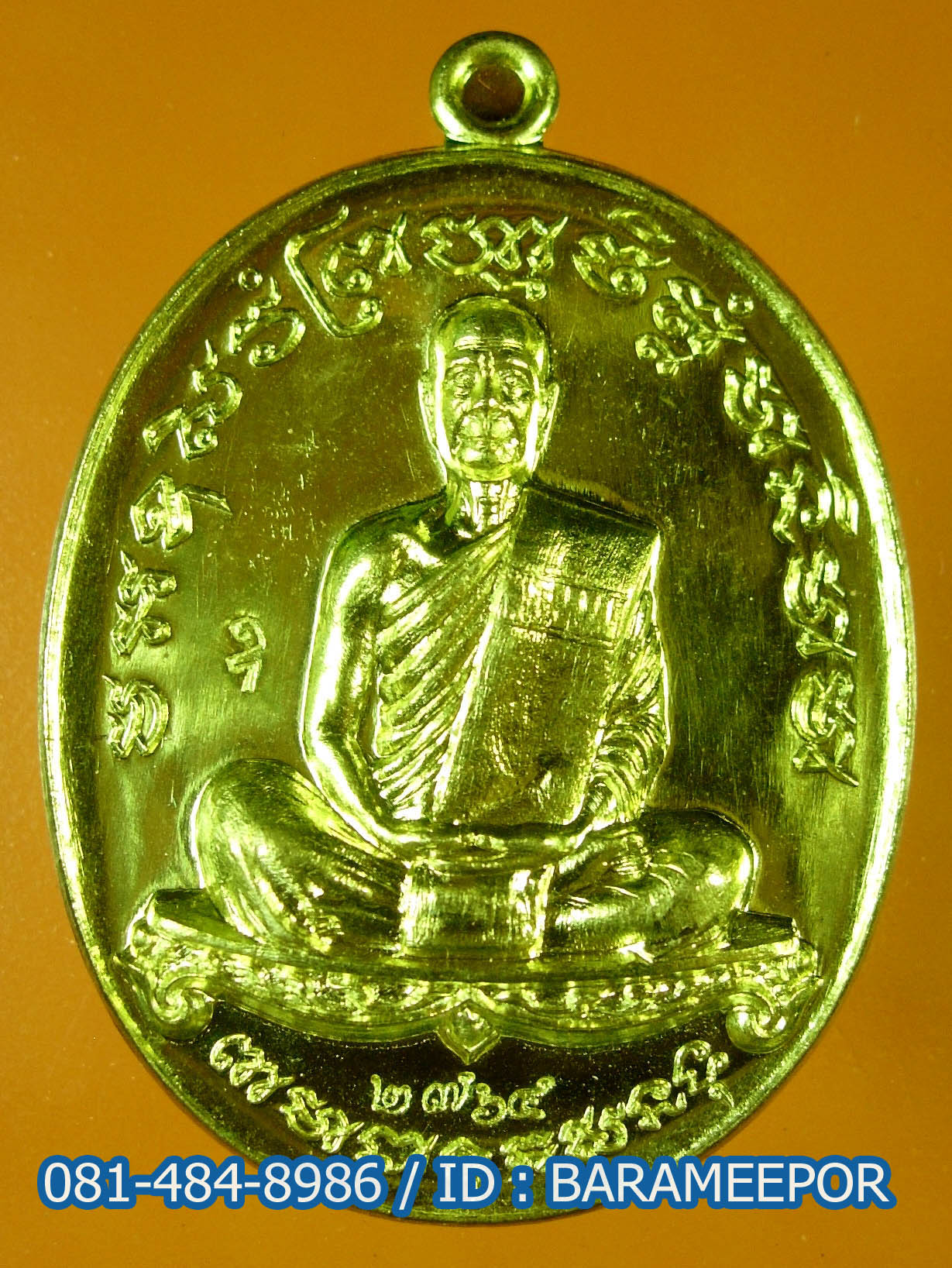 หลวงพ่อทอง วัดพระพุทธบาทเขายายหอม รุ่นสร้างบารมี เนื้ออัลปาก้า สอดไส้ทองทิพย์