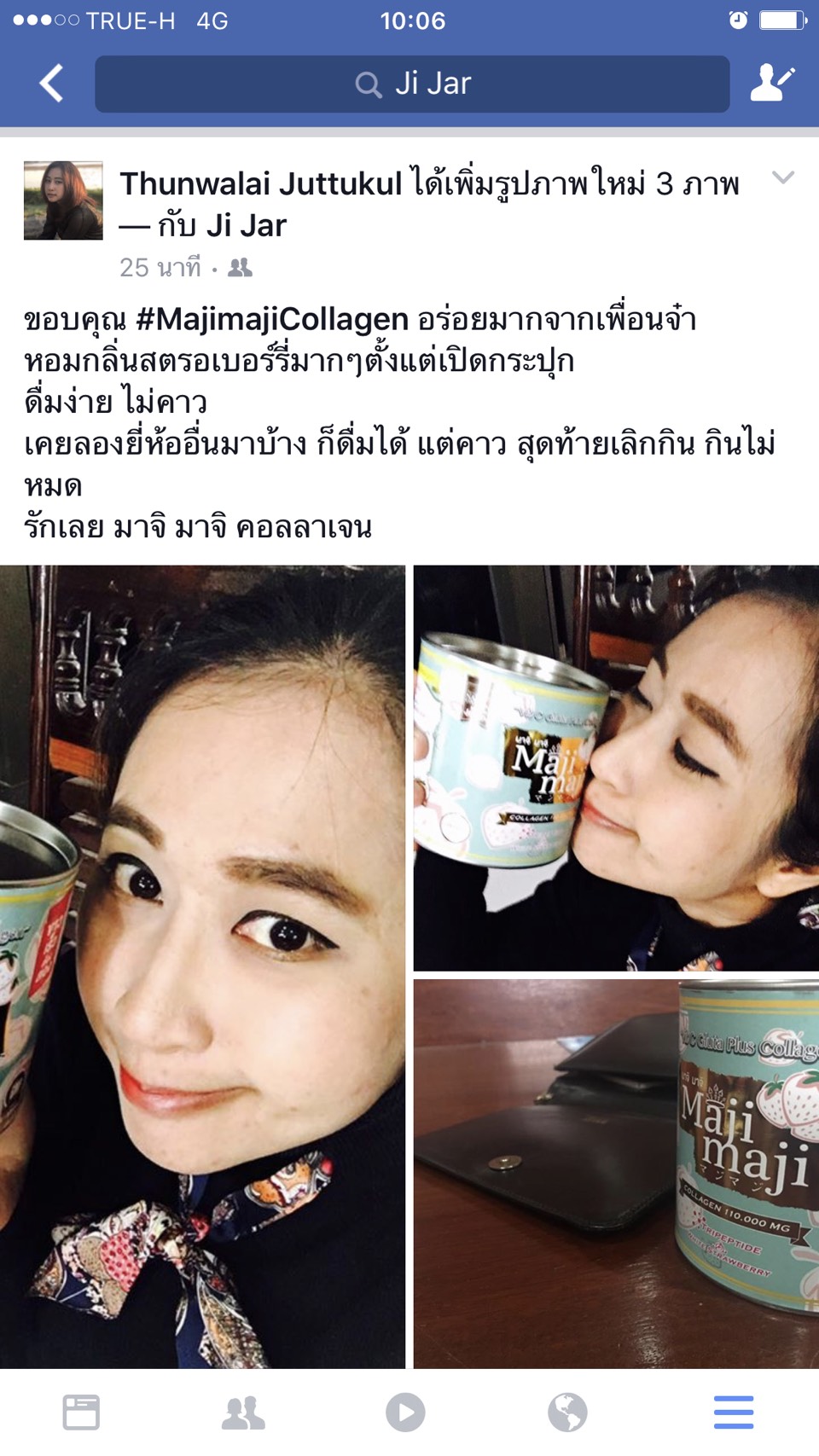 MAJI MAJI Premium Pure Collagen Mineral Flavour มาจิมาจิ คอลลาเจนน้ำแร่ คอลลาเจนโกงอายุ คอลลาเจนหน้าเด็ก