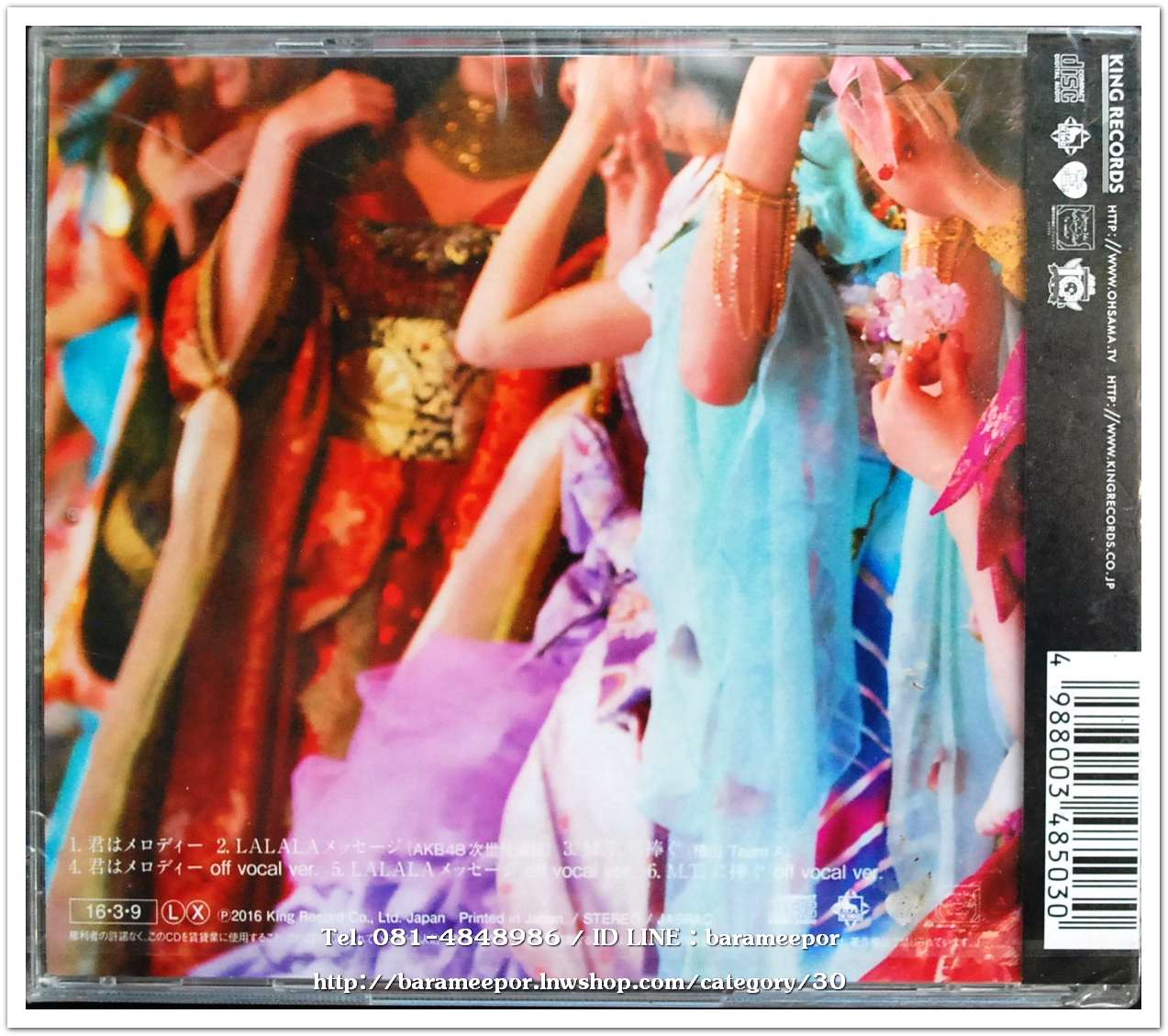 ซีดี.นักร้องญี่ปุ่น AKB 48 สภาพซี