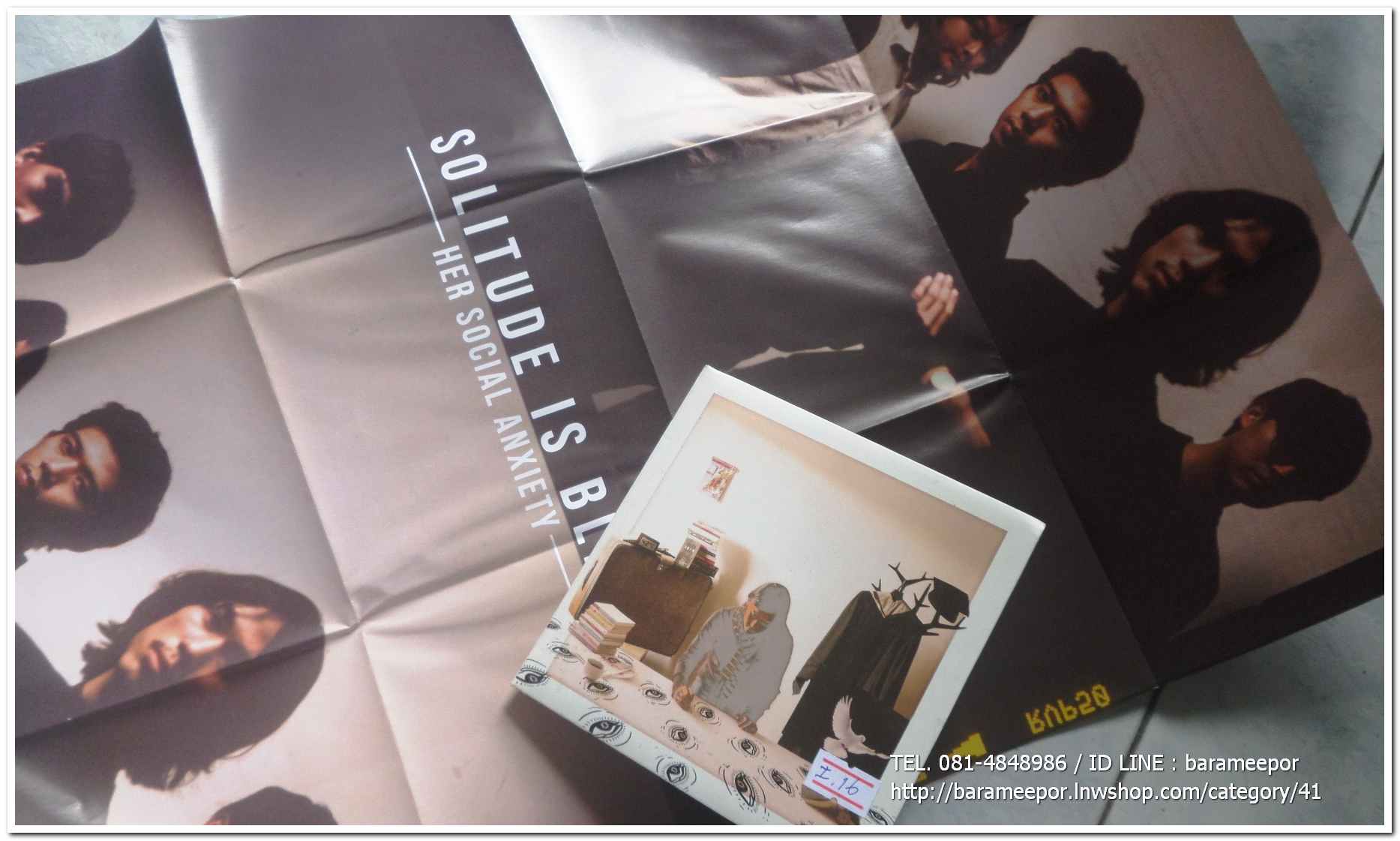 SOLITUDE IS BLISS - HER SOCIAL ANXIETY