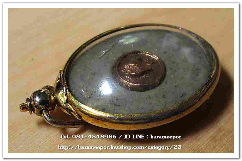 ไอ้ไข่ เด็กวัดเจดีย์ รุ่นสรงน้ำ 58 วัดเจดีย์ ลอคเก็ตใหญ่ ..6