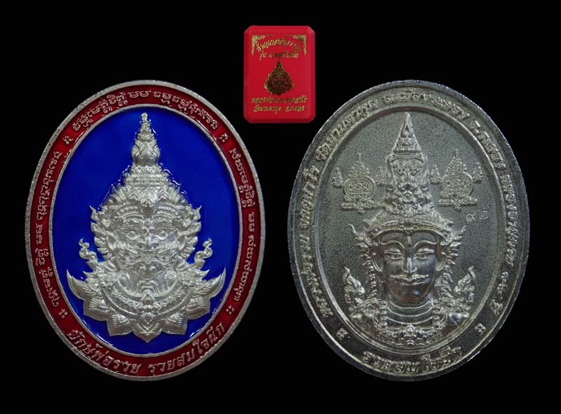 เหรียญท้าวเวสสุวรรณ รุ่นรวยสมใจนึก หลวงพ่อรวย วัดมาบตาพุด จ.ระยอง ปี 2565 เนื้อกะไหล่เงินลายาสีน้ำเงิน ขอบแดง หมายเลข 92