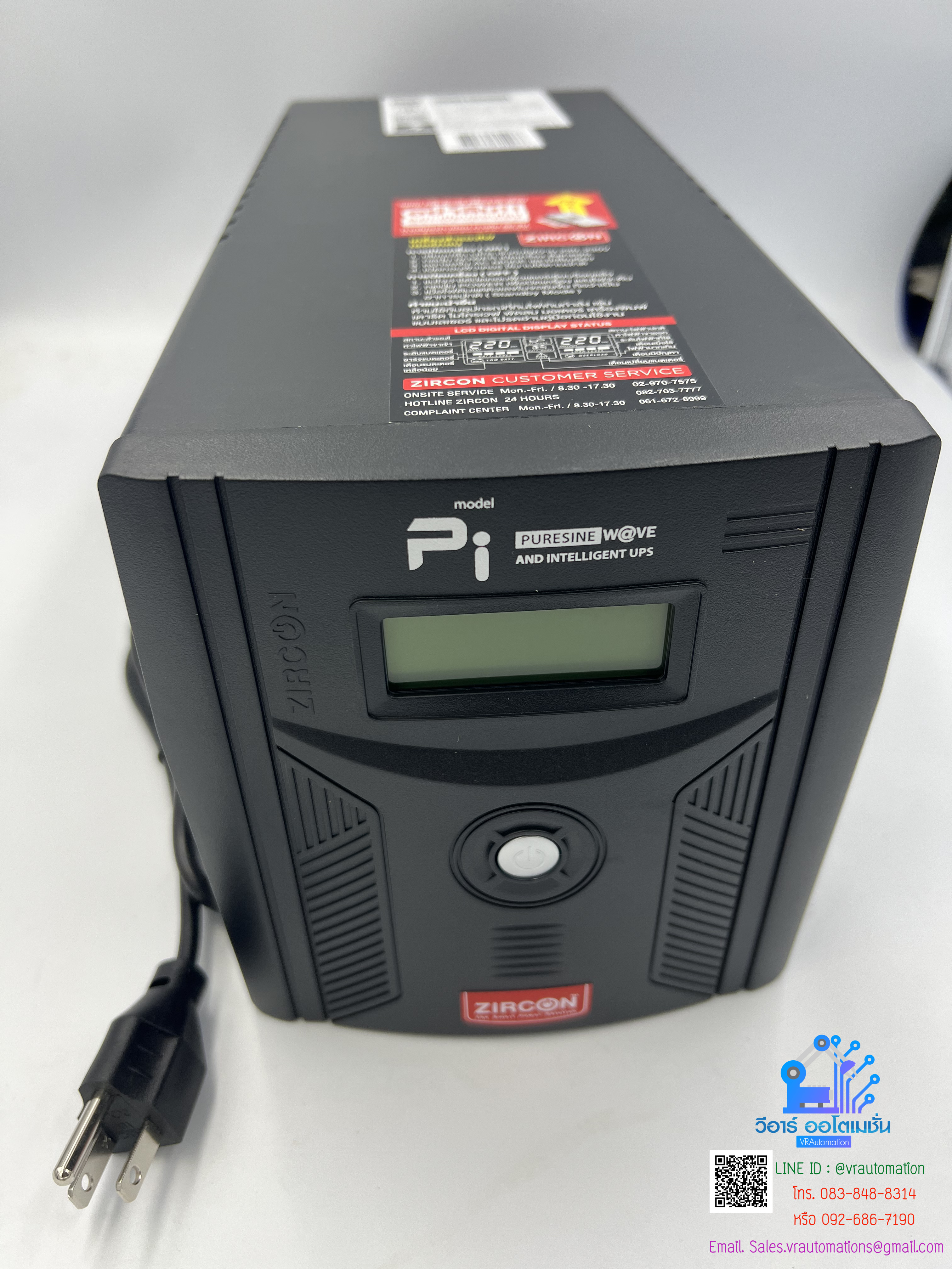 UPS PI 1200VA/840W เพียวซายน์เวฟ ZIRCON