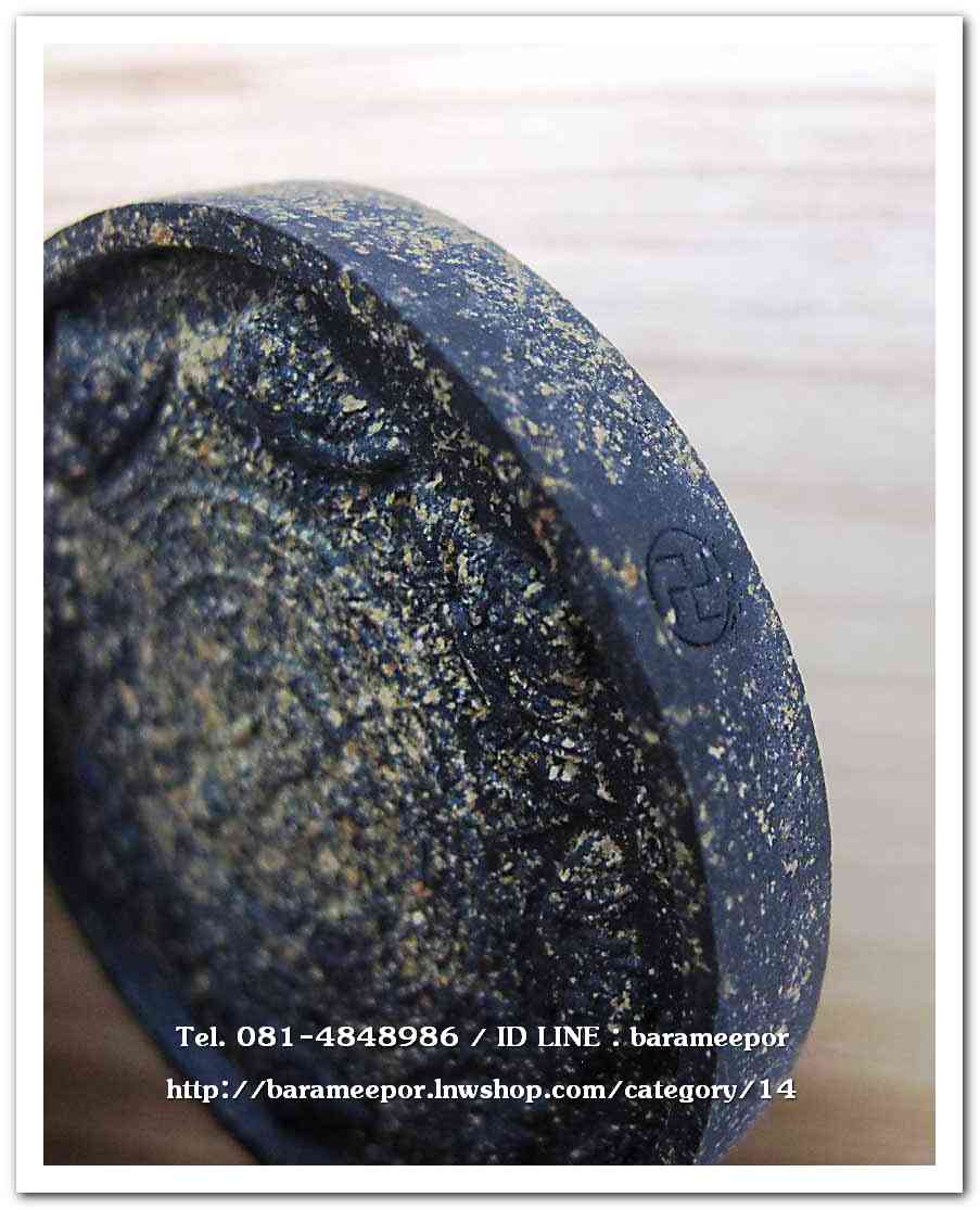 ว่านกลม ขุนพันธ์ มือปราบสิบทิศ เนื้อว่านดำ ขนาด 5 ซม.