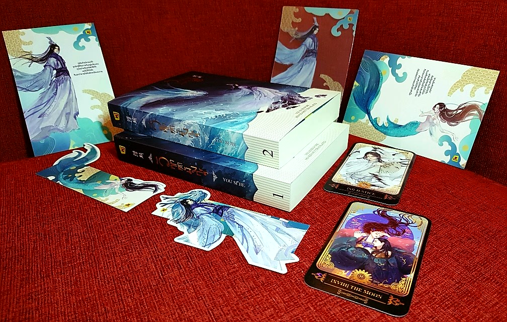 วิหคตกมังกร (2เล่มจบ+การ์ดใส 'มังกรอิ้งหลง'+ที่คั่นไดคัท+โปสการ์ด+ทาโรต์การ์ด) You Si Jie เขียน ,Hongsamut แปล