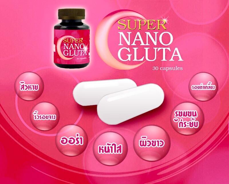 ซุปเปอร์นาโนกลูต้า (Super Nano Gluta)