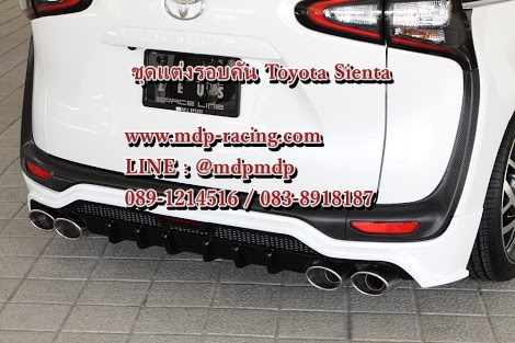 ชุดแต่งรอบคัน Toyota SIENTA เซียนต้า 2016 ZEUS
