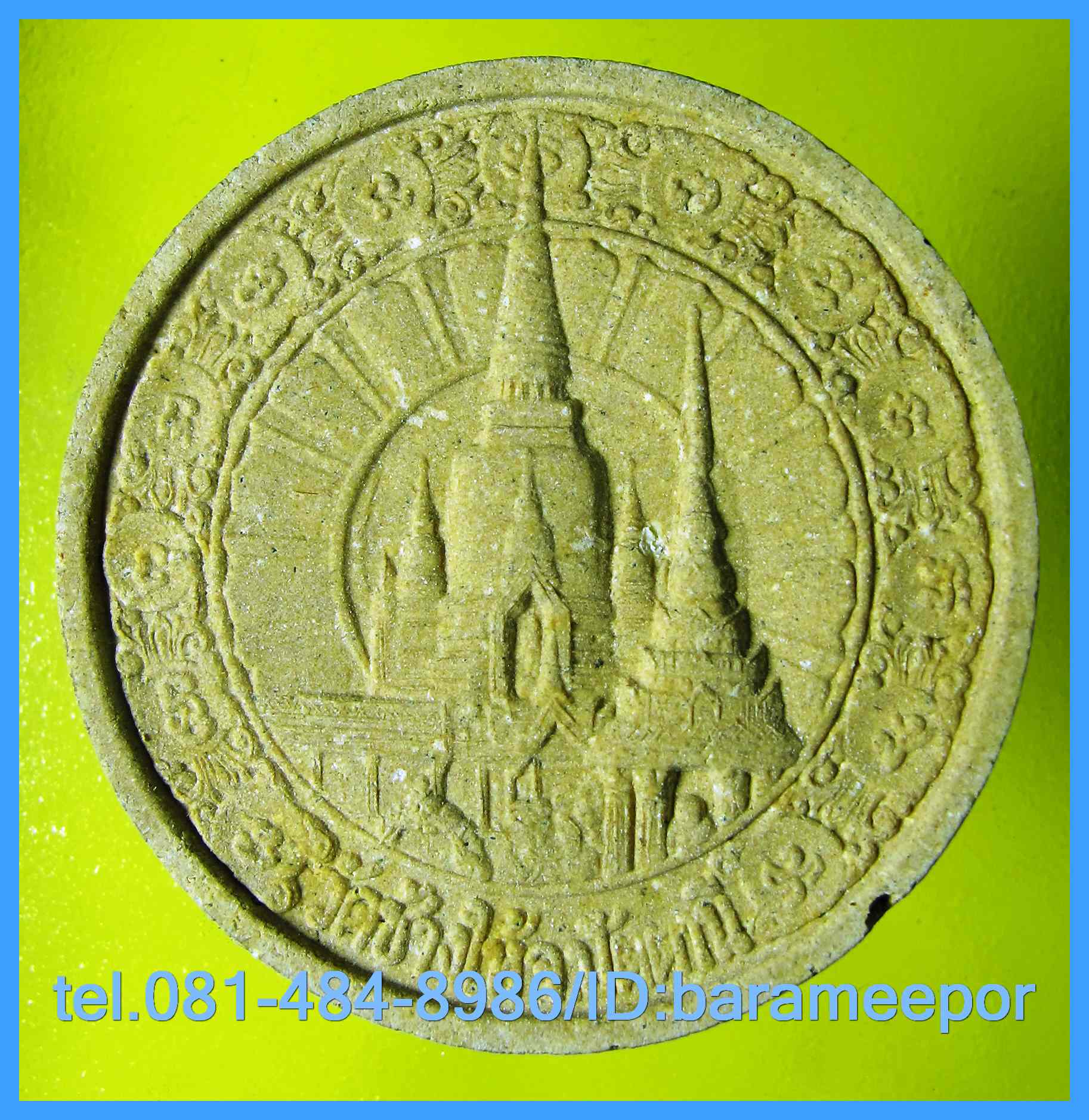 หลวงพ่อทวด วัดช้างให้ รุ่นบูรณะพระบรมธาตุเจดีย์ เนื้อกระเบื้องโบสถ์ ขนาด 3.2 ซม.ปี ๒๕๕๑