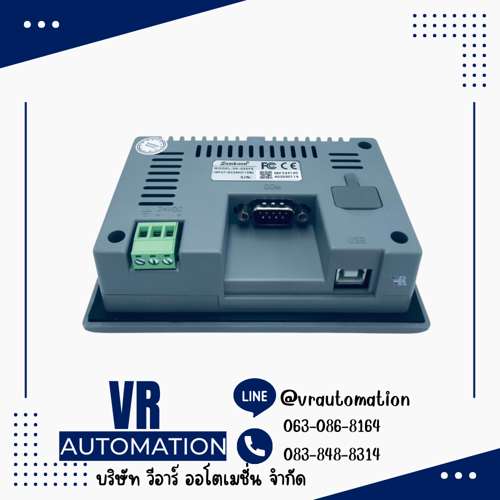 SK-035FE SAMKOON HMI