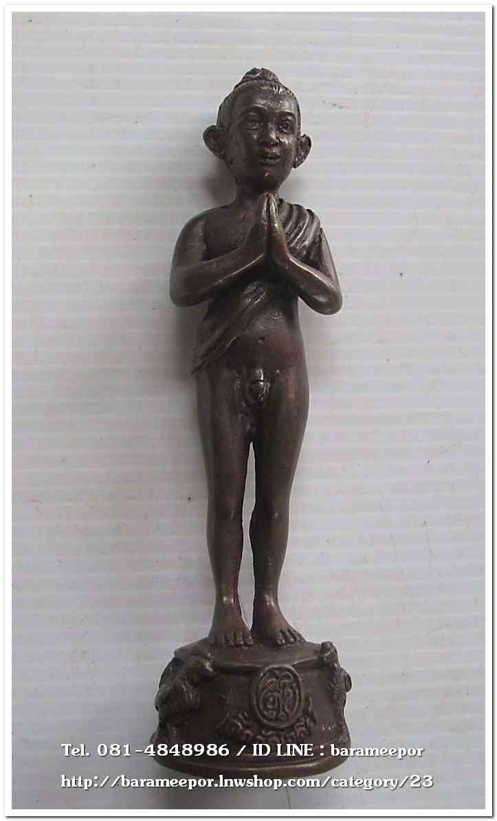 ไอ้ไข่ เด็กวัดเจดีย์ รุ่นสรงน้ำ 63 องค์บูชาโลหะทองแดงรมดำ ขนาด 5 นิ้ว เลขมงคล ๑๖๐๒ รวมกันได้ ๙..1