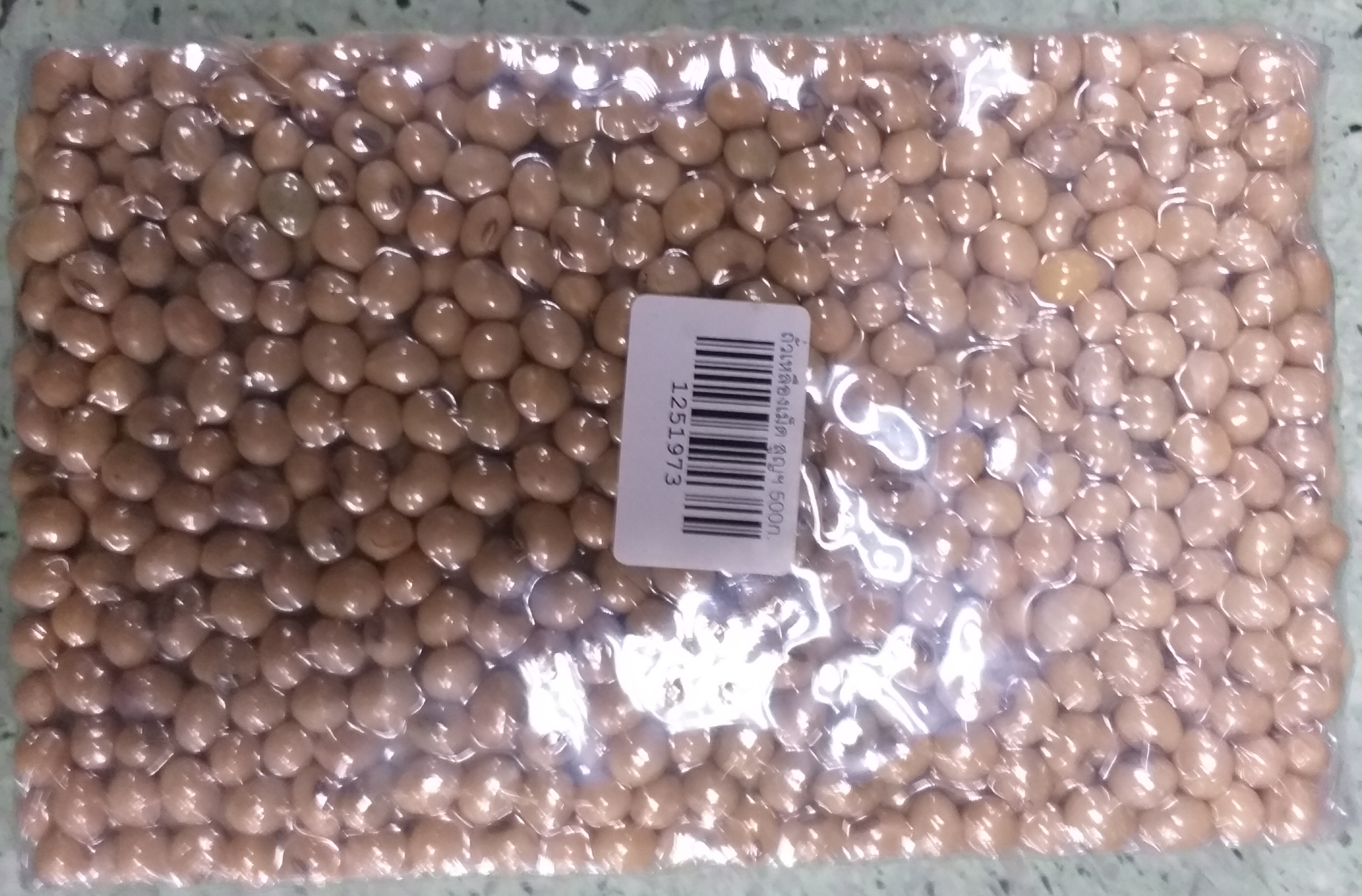 12-519-7100-0 ถั่วเหลือง สูญฯ (ภูผา) 1 กก.