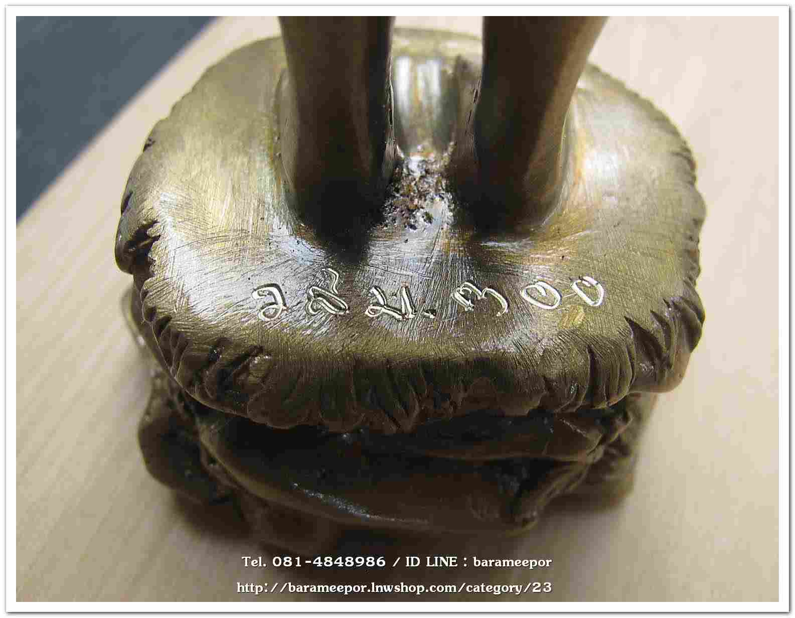 ไอ้ไข่ รุ่น ไอ้ไข่ กายสิทธิ์ เศรษฐีโคตรโคตร องค์บูชาฐานภูเขา ขนาด 5 นิ้วเนื้อสัมฤทธิ์เหลือง ออกวัดเสมาเมือง