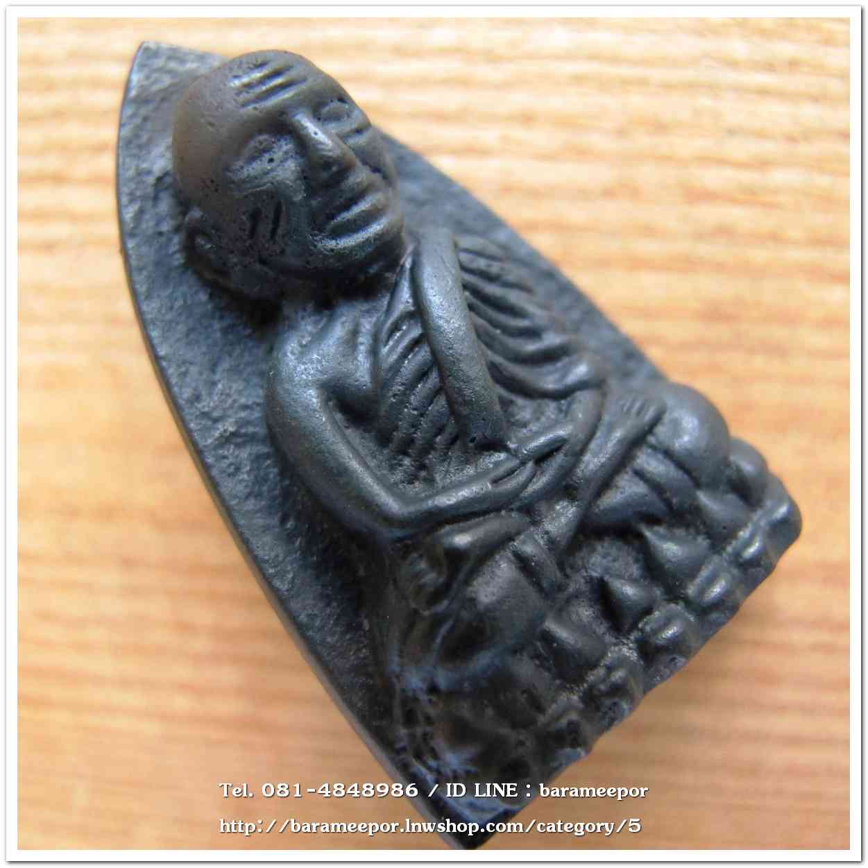 หลวงพ่อทวด 101 ปี อ.ทิม พิมพ์เตารีดใหญ่ A หลัง รูปอ.ทิม เนื้อนวะแก่เงิน หมายเลข ๑๑๕๕