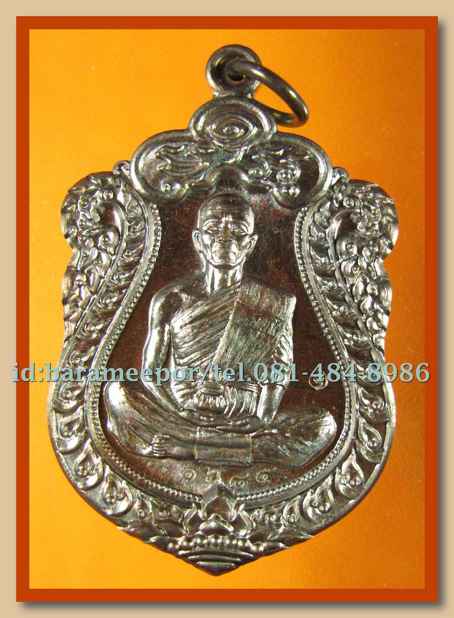 หลวงพ่อคูณ รุ่นปาฏิหาริย์ EOD 1 มีให้เลือกหลายพิมพ์หลายเนื้อ