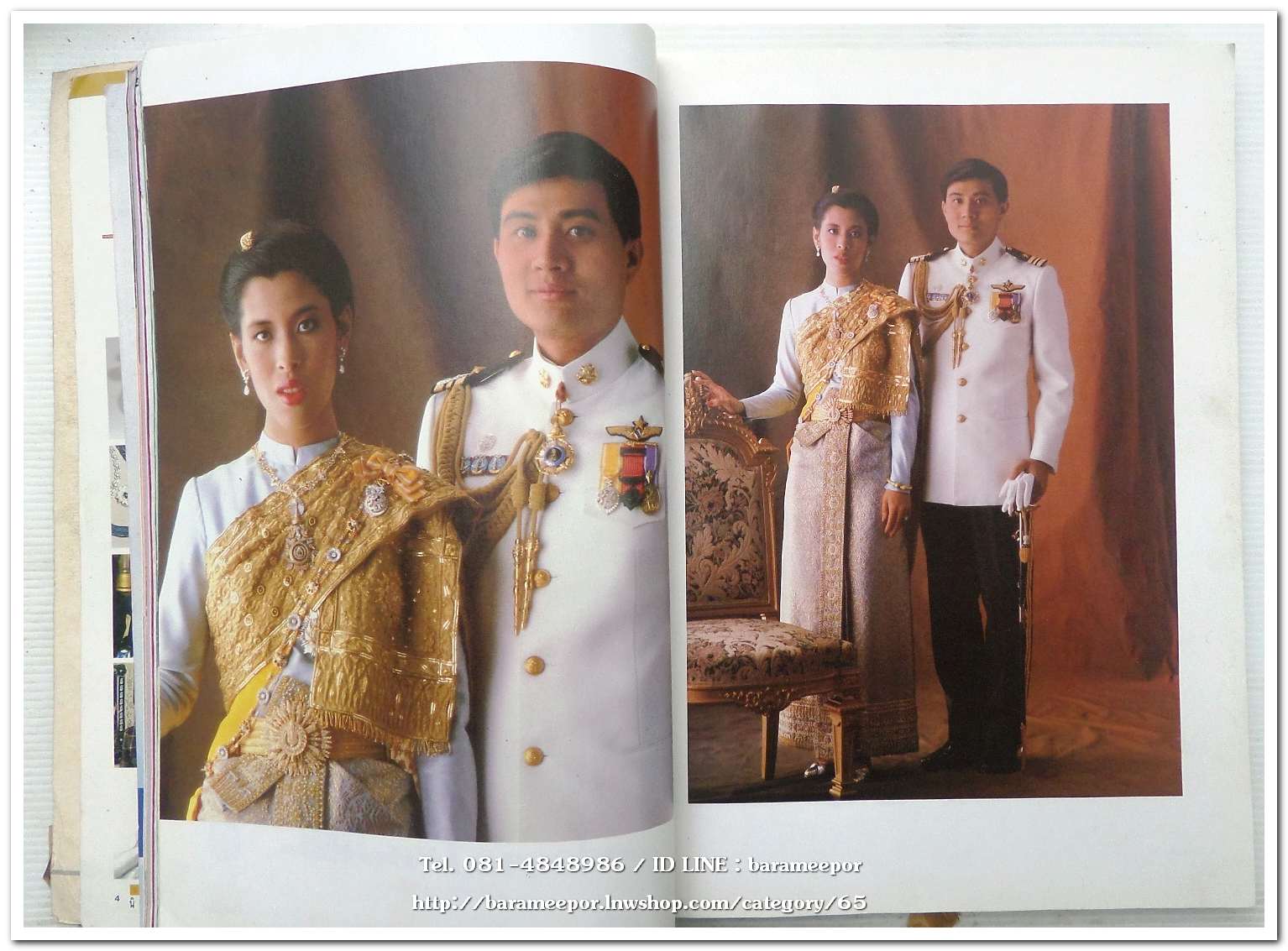 นิตยสาร ผู้หญิง ปีที่ 5 ฉบับที่ 56 เดือน ธันวาคม 2530 ปกสมเด็จพระเจ้าลูกยาเธอ เจ้าฟ้าจุฬาภรณ์วลัยลักษณ์ ฯ