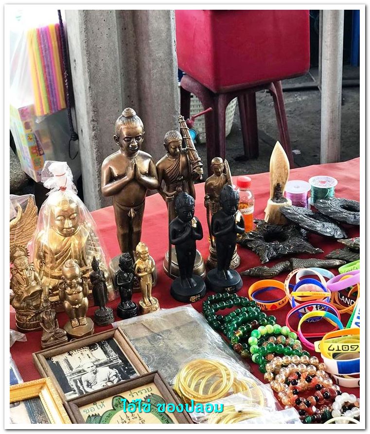 A ไอ้ไข่ ของเก๊ มีออกมาทุกรุ่น จนถึงสรงน้ำ 63 ลองศึกษาเป็นแนวทาง