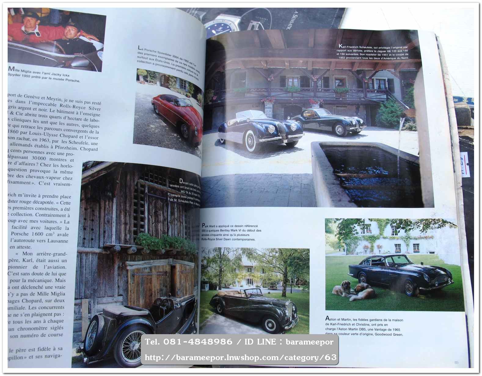 หนังสือนิตยสารรถยนต์ ไทย-เทศ มีหลายหัว หลายราคา