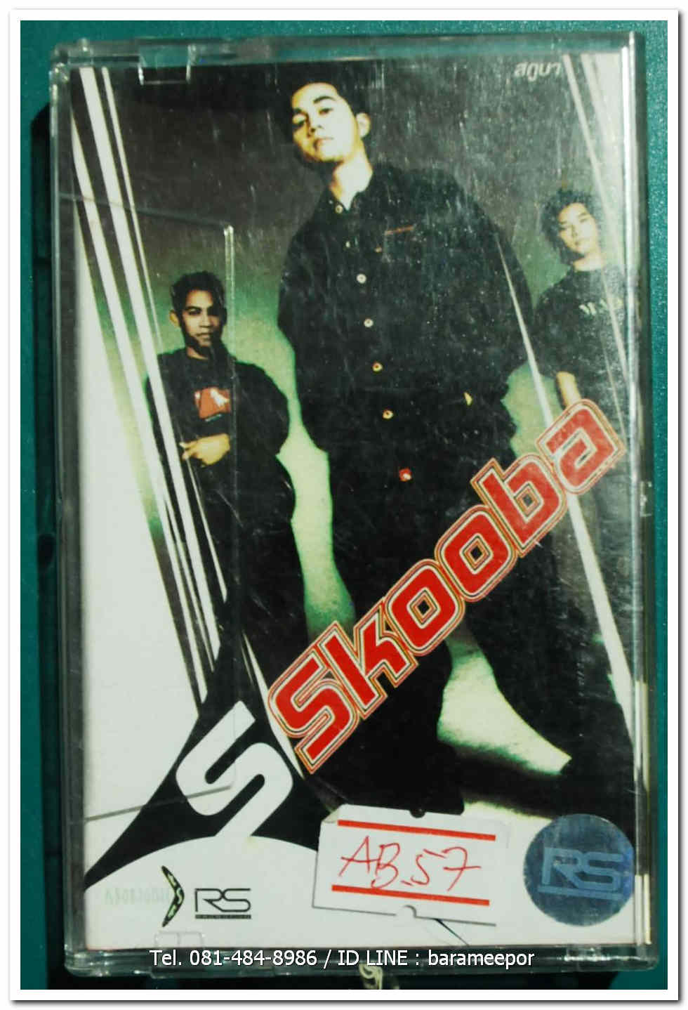 สกูบา SKOOBA