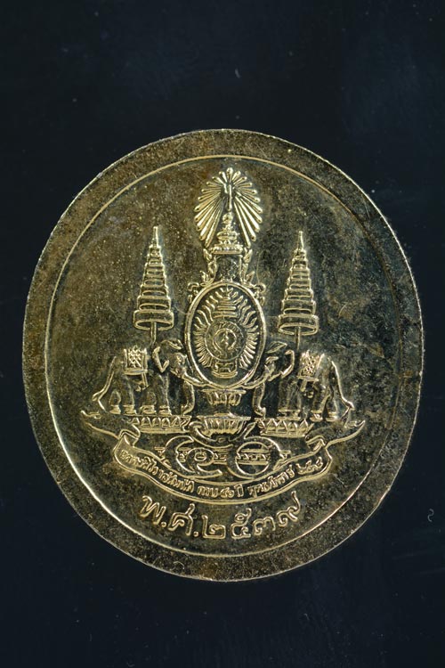 หลวงพ่อโสธร รุ่นครองราชย์ 50 ปี พ.ศ. 2539