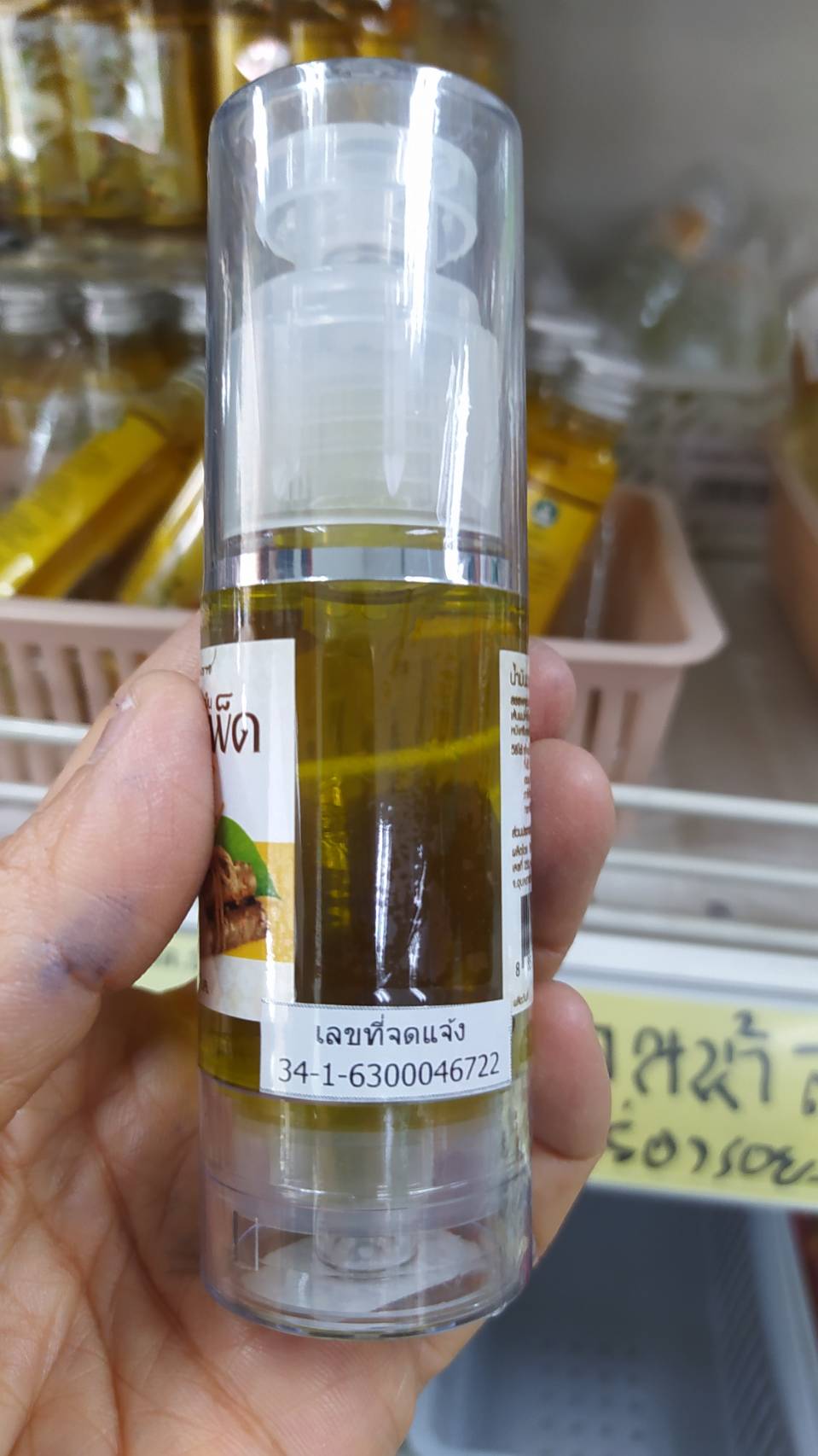 23-102-2100-2 น้ำมันมะพร้าว+บอระเพ็ด(ดูแลผม) 30มล.