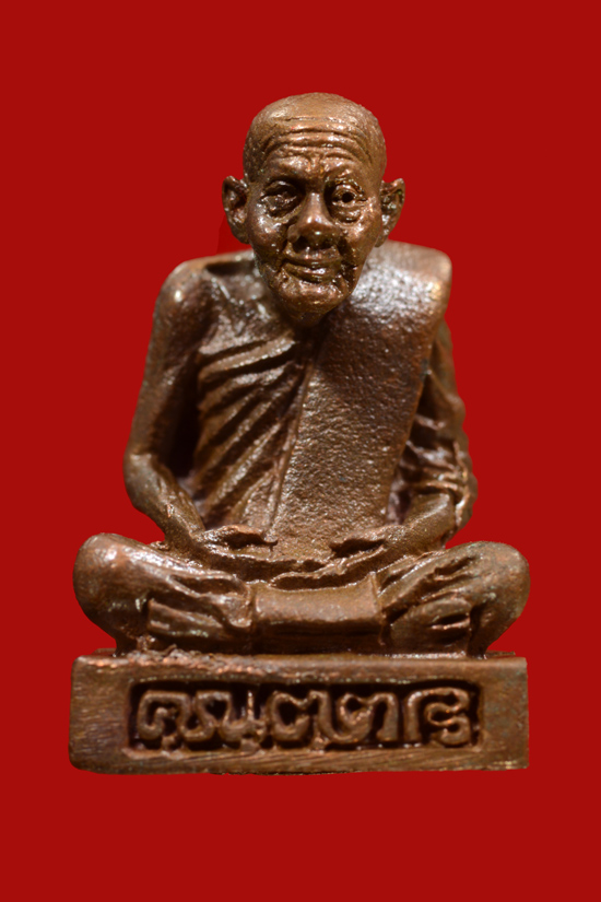 กริ่งคุณุตฺตโร พ่อท่านท้วง สำนักสงฆ์คลองแคว จ.นครศรีธรรมราช