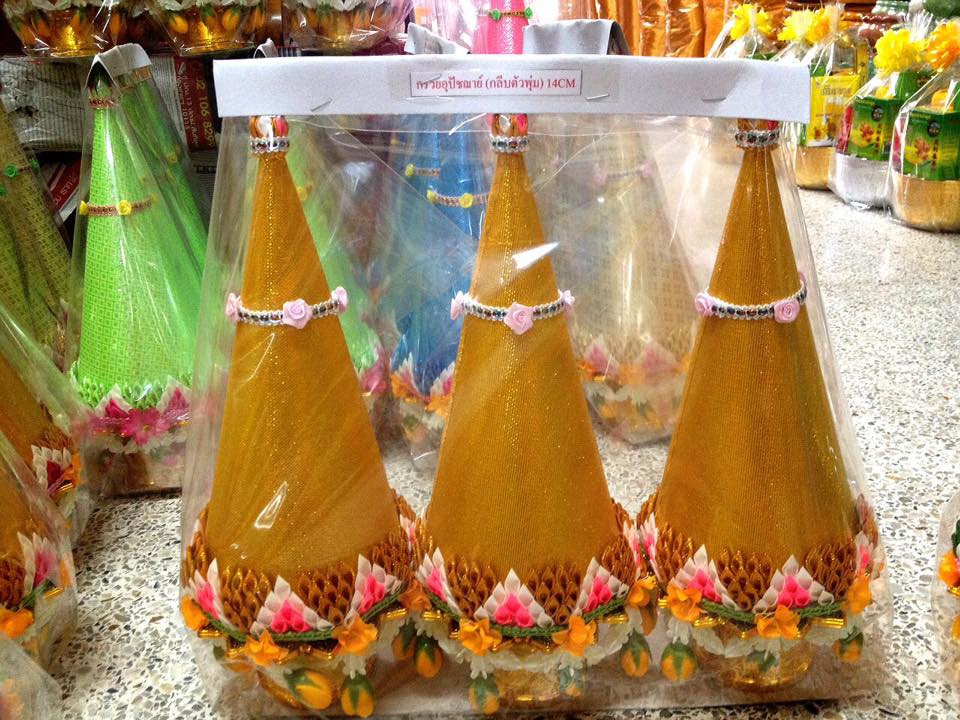 กรวยอุปัชฌาย์ พาน 14' (แบบกลีบบัว/กลีบผา/กลีบพัด)