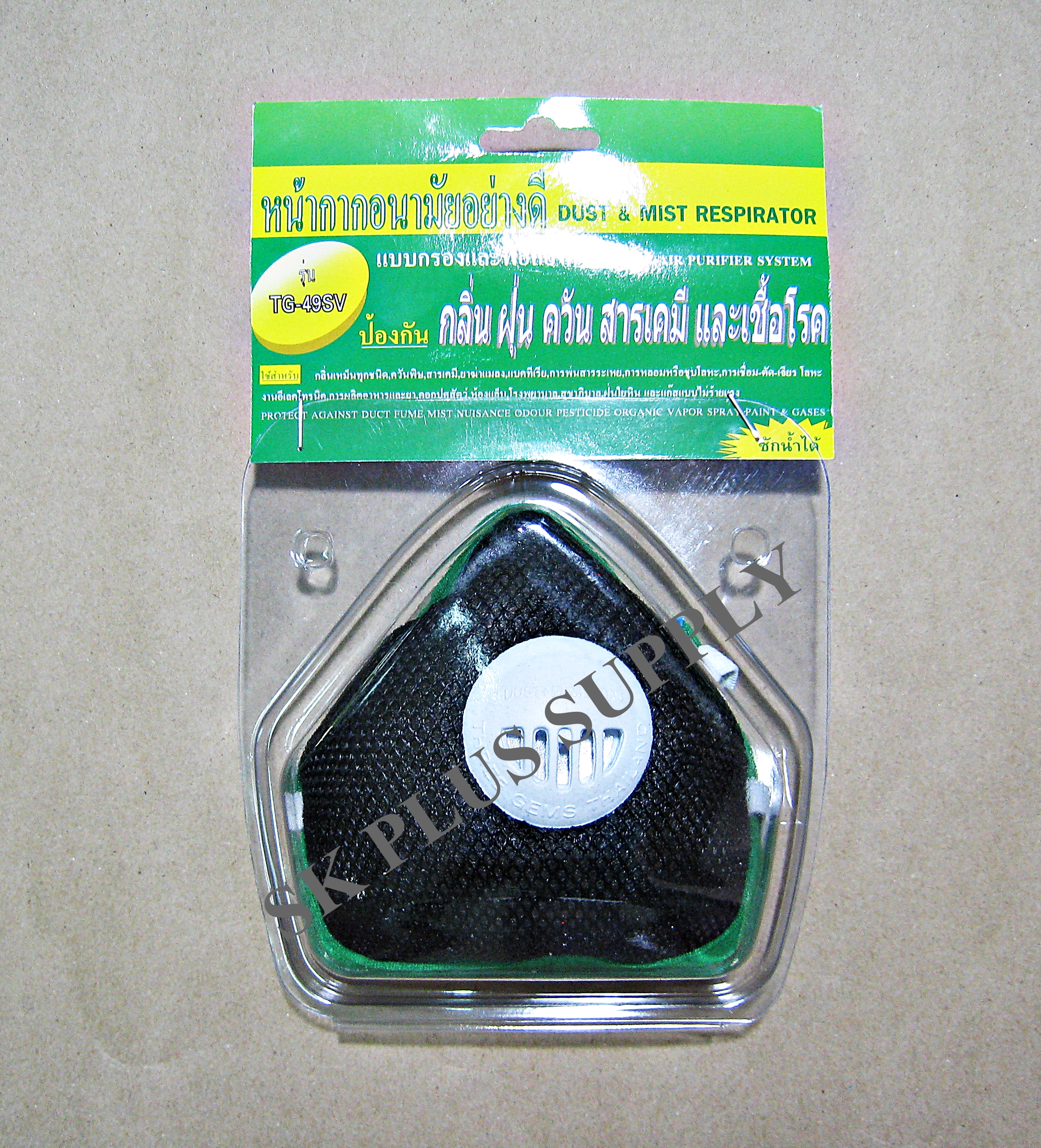 หน้ากากเสริมวาล์ว ป้องกันฝุ่น,สารเคมี TG-49SV