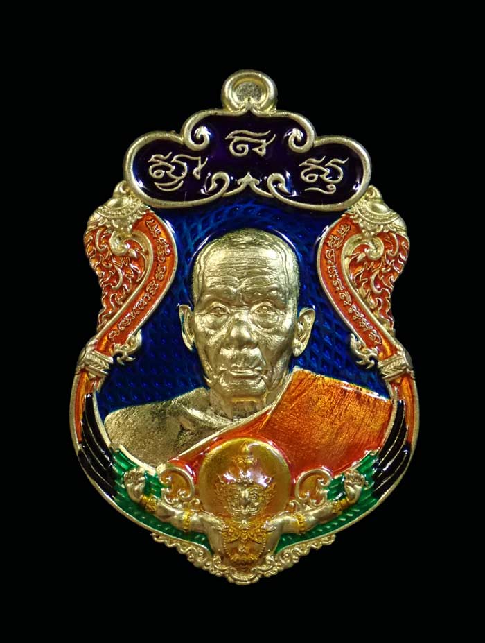 เหรียญรูปเหมือนพ่อท่านเขียว วัดห้วยเงาะ ปัตตานี ปี 2564 รุ่นเพชรทักษิณ เนื้อทองทิพย์ 4 สี ม่วง น้ำเงิน ดำ ส้ม (รายการ 57 ลุ้นเนื้อ) หมายเลข 451
