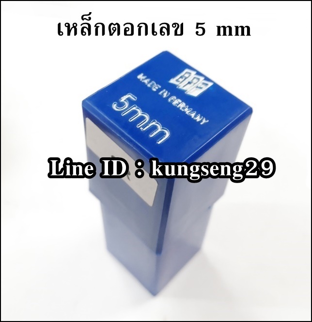 BRP ตัวตอกเลข รุ่นกลม 5 mm