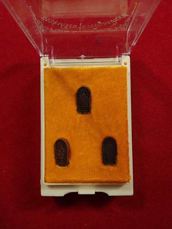 ปรกจ้อยหลวงพ่อคูณ วัดบ้านไร่ ปี 2557 รุ่นเจริญพรไตรมาส (3 องค์ในกล่องเดียว)