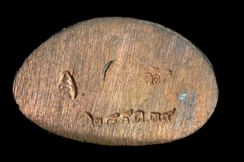 พระกริ่งเฉลิมพล รุ่นสร้างโรงพยาบาลโคกโพธิ์ เนื้อนวะโลหะ พ.ศ.2539