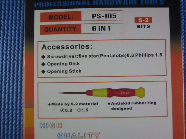 ชุดอุปกรณ์ แกะโทรศัพท์ หรือโน๊ตบุ๊ค PS-105