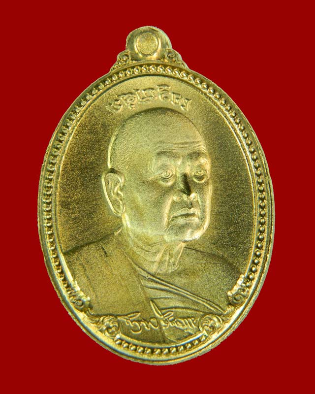 เหรียญหลวงพ่อขันตี ญาณวโร วัดป่าม่วงไข่ จังหวัดเลย รุ่นเจริญสุข ปี 2555 เนื้ออัลปาก้าหลังแบบ (แยกจากชุดล็อคเก็ตเงิน) หมายเลข ๒๓๕ (สร้างเพียง 444 เหรียญ) พร้อมกล่องเดิม