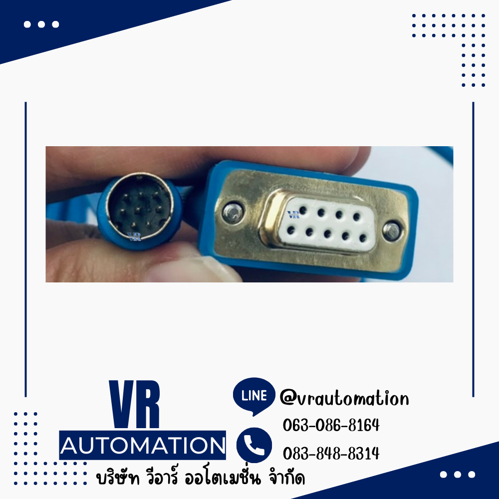 สายลิ้งค์ TSXPCX1031