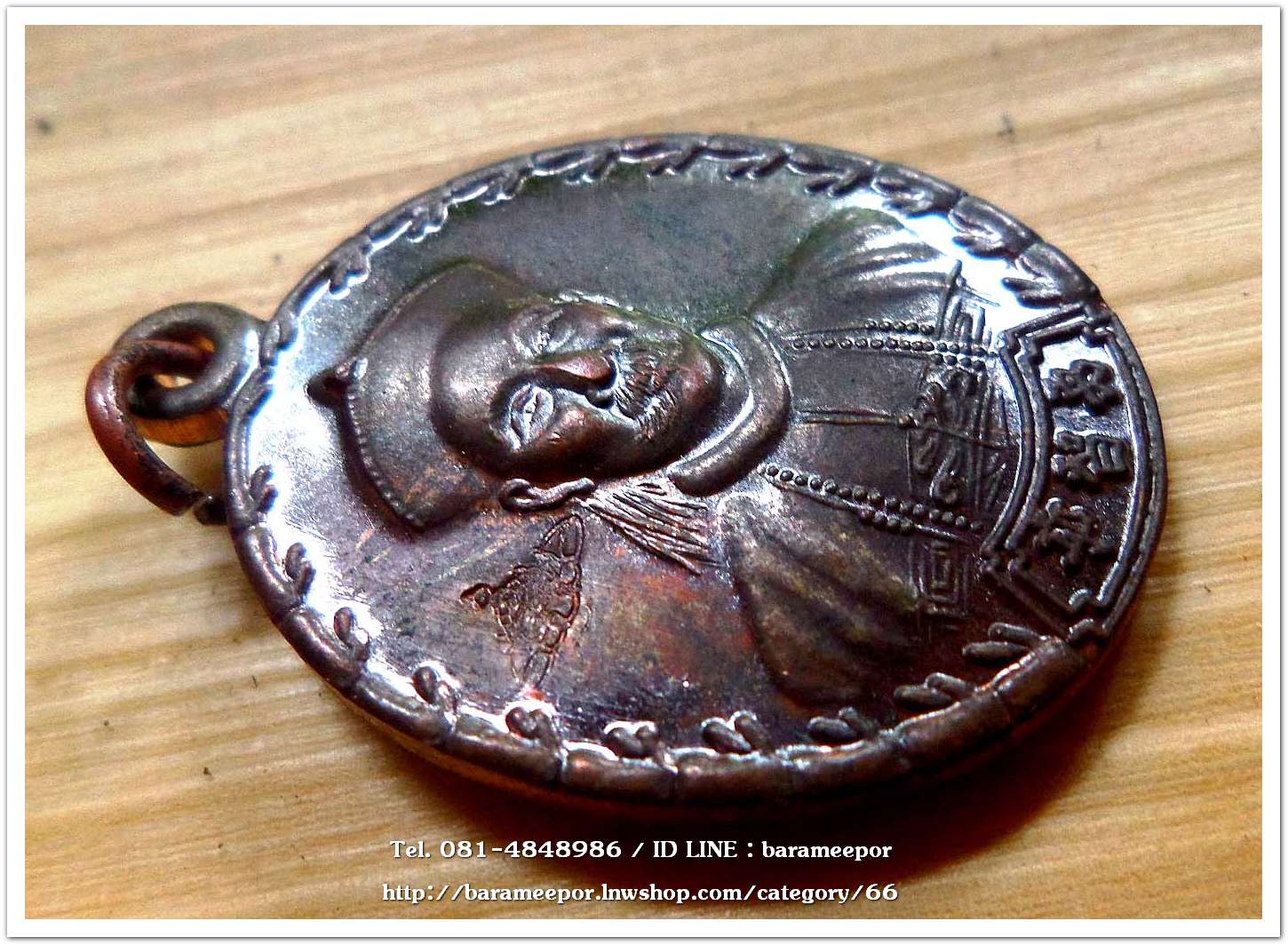 เหรียญเจ้าพ่อยี่กอฮง เนื้อนวะโลหะ พิธีบ่วงสื่อเฮง ท่านขุนพันธ์ อธิฐานจิต ปี 41..3