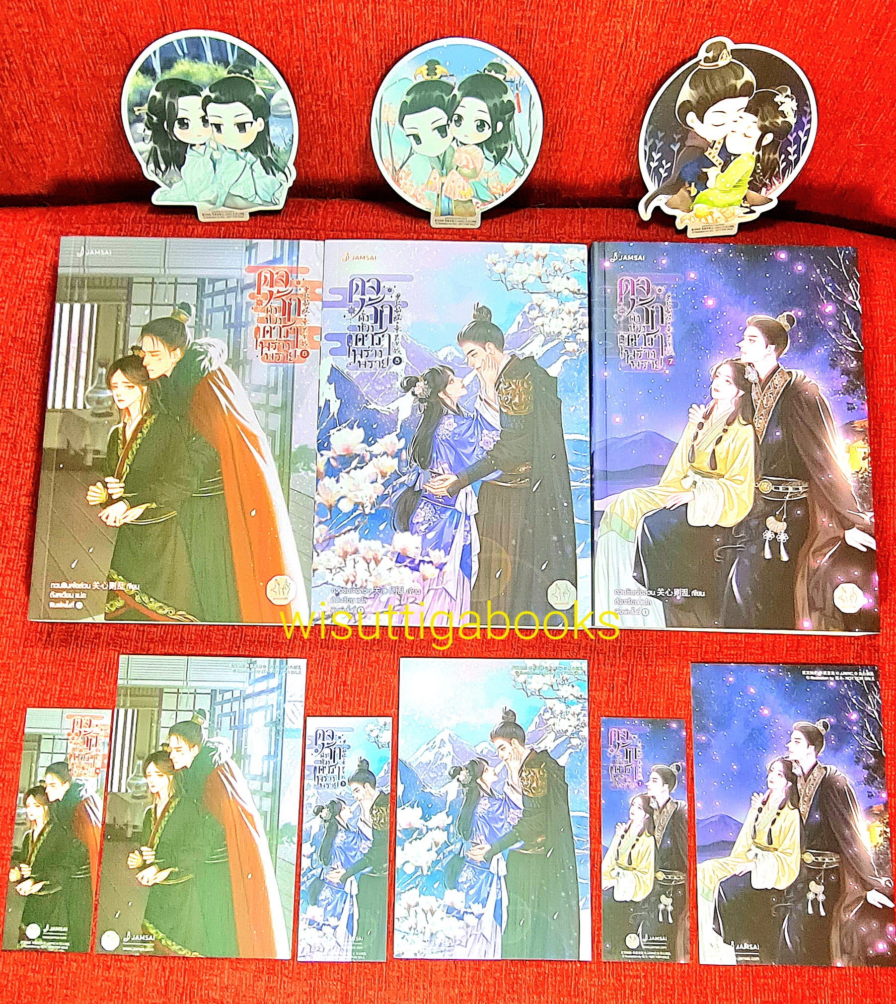 ดุจรักดั่งห้วงดาราพร่างพราย (7เล่มจบ+จิบิ+ที่คั่น+โปสการ์ดครบ) : กวนซินเจ๋อล่วน เขียน ,ถังเจวียน แปล