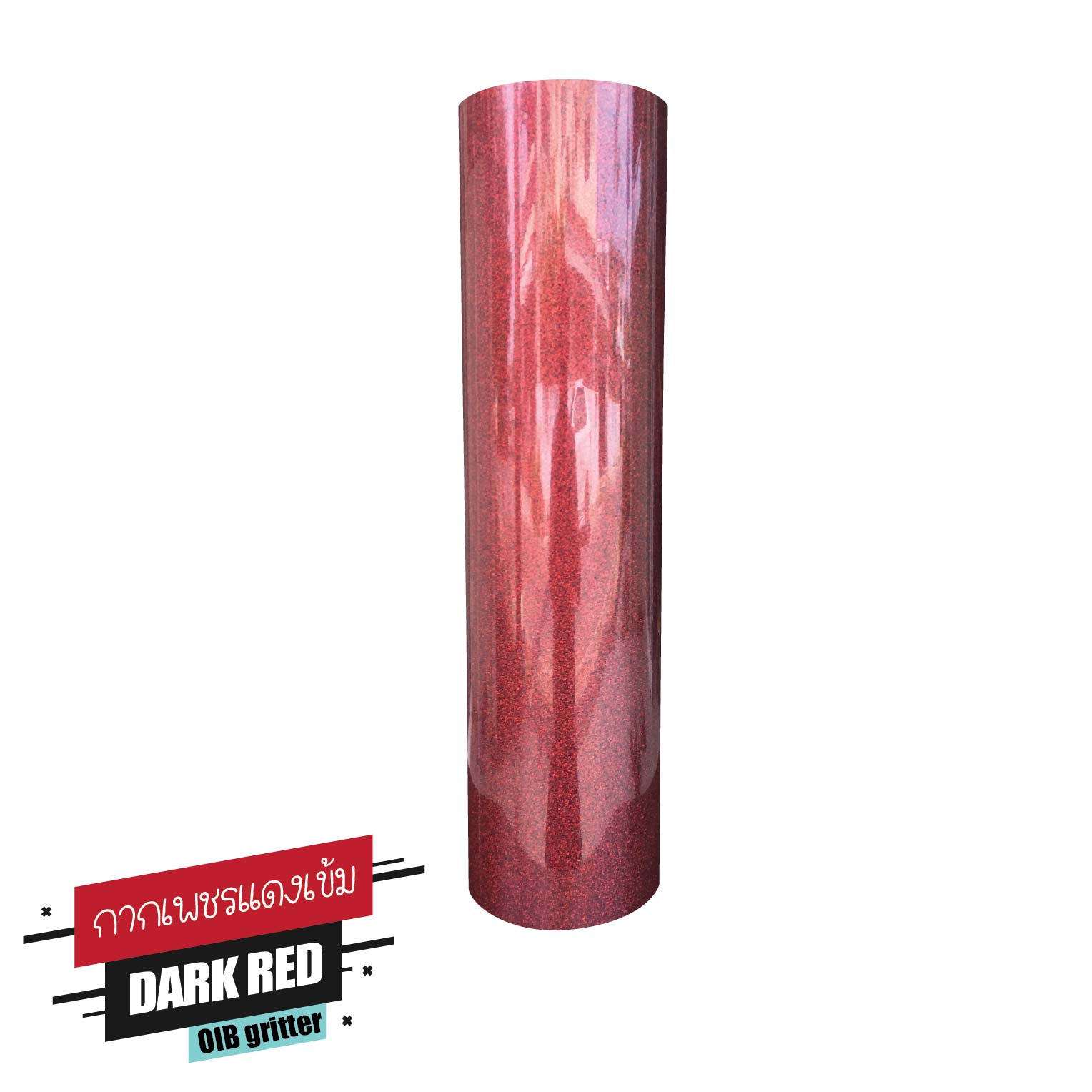 แผ่นโพลีแฟล็ซ์ กากเพชรสี แดงเข้ม Gritter Heat Transfer Vinyl
