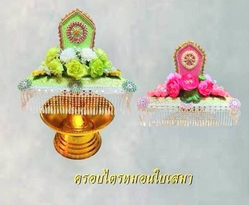 ครอบไตรหมอน ใบเสมา