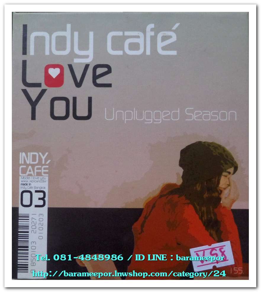 Indy cafe Love You Unplugged Season สภาพซีล