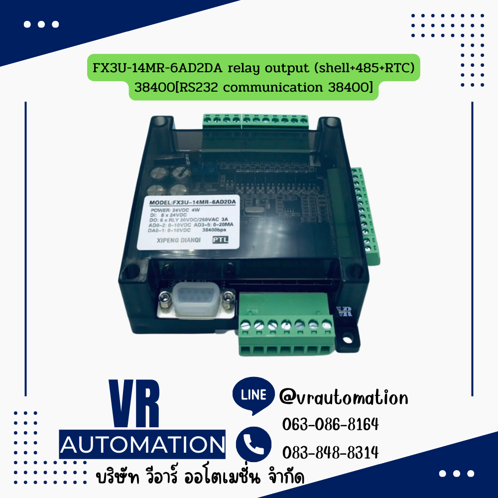 FX3U-14MR-6AD2DA relay output (shell+485+RTC) 38400[RS232 communication 38400]