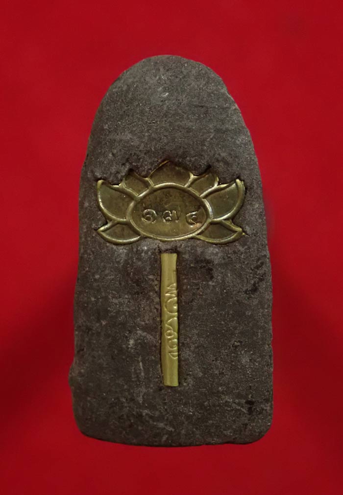 หลวงปู่ทวดเนื้อว่าน พิมพ์พระรอด หลังฝังตะกรุดนารายณ์แปลงรูป (แจกศูนย์) วัดทรายขาว ปัตตานี รุ่นนิรันตราย ปี 2558