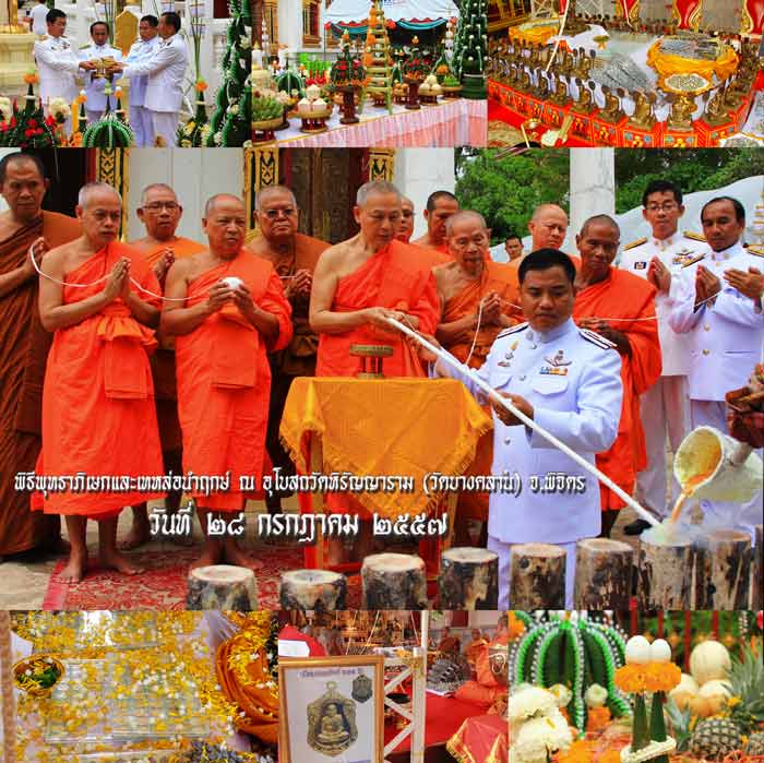 หลวงพ่อเงิน วัดบางคลาน เหรียญเลื่อนสมศักดิ์ ๑๑๑ ปี ห่วงเชื่อม เนื้อทองระฆังลงยา กนกแดง จีวรเหลือง เลข ๗๒๕