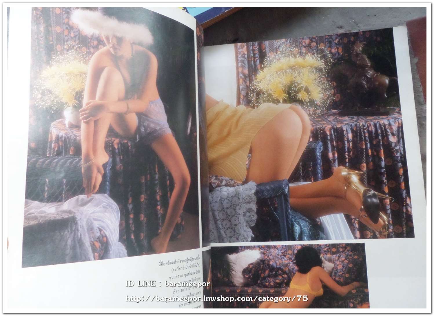 นิตยสาร หนุ่มสาว ปี 2526 หนังสือผู้ชายยุคแรกๆ ทีมงานคุณภาพ ธีรพงศ์ เหลียวรักวงศ์