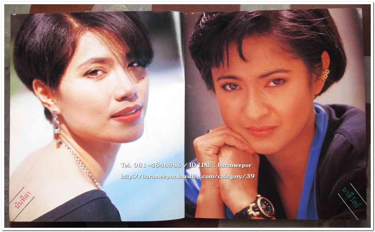 หนังสือเพลง มีหลายปก..A