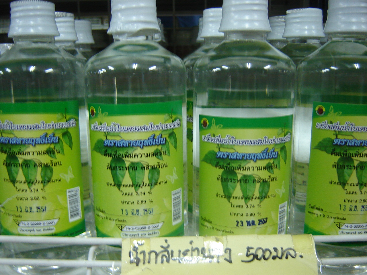 33-514-1300-2 น้ำสกัดย่านาง 500มล.สุขภาพวิถีไท(เขียว)