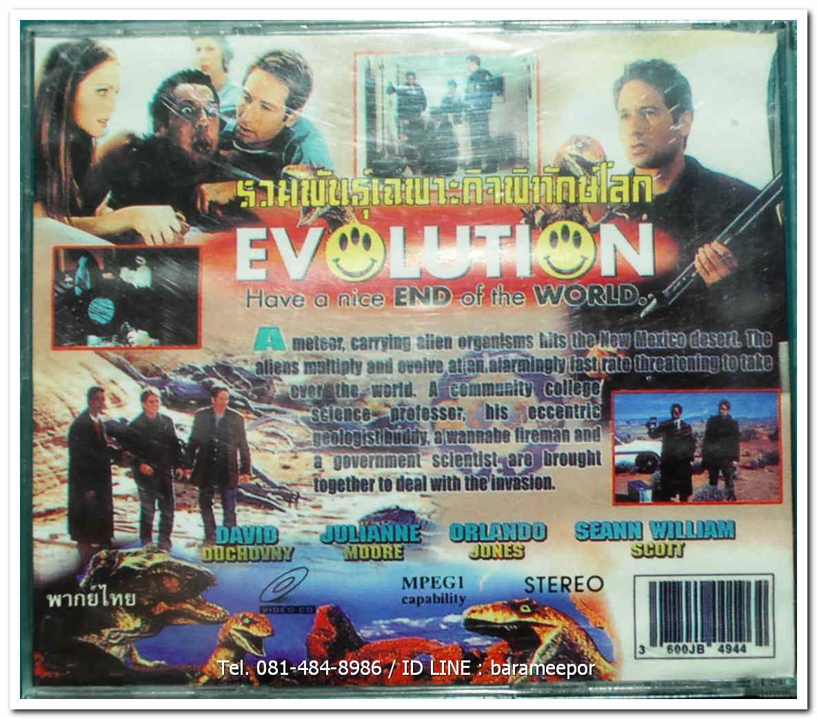 EVOLUTION