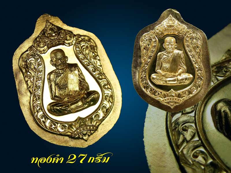 หลวงพ่อเงิน วัดบางคลาน เหรียญเลื่อนสมศักดิ์ ๑๑๑ ปี ห่วงเชื่อม เนื้อทองระฆังลงยา กนกแดง จีวรเหลือง