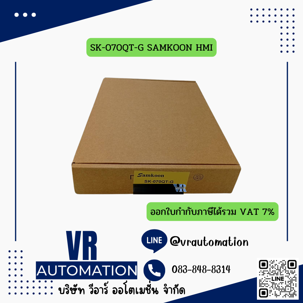 SK-070QT-G SAMKOON HMI