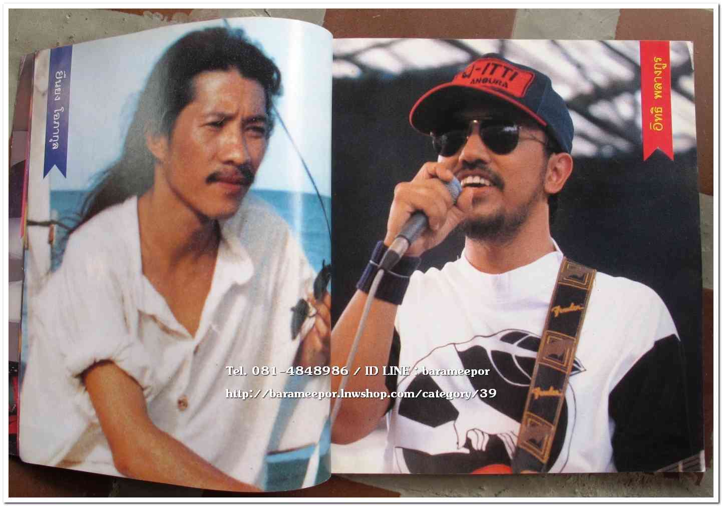 หนังสือเพลง มีหลายปก..A